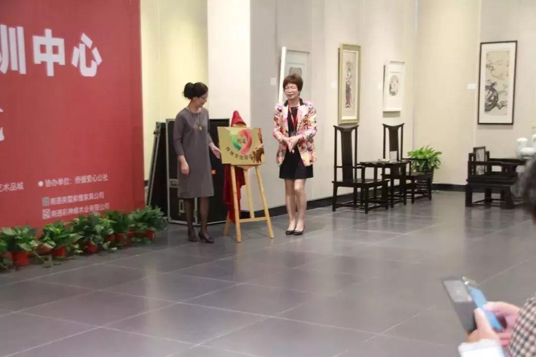 熱烈慶祝【僑援傳統(tǒng)文化培訓(xùn)中心揭牌儀式】舉辦成功！