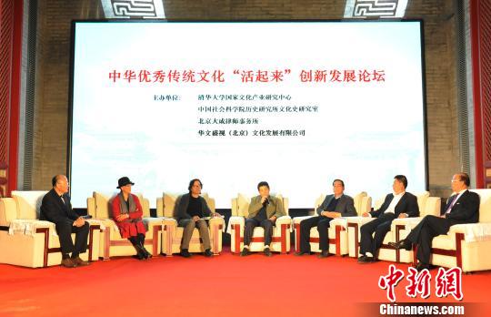 專家：“活起來”是加快文化產(chǎn)業(yè)化發(fā)展的根本途徑