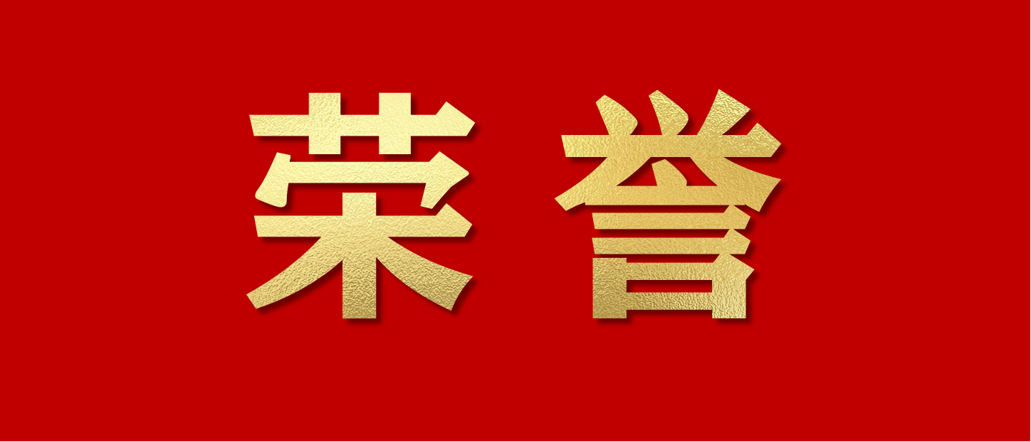 喜訊|南通淘寶城榮獲崇川區(qū)鐘秀街道“疫情防控愛心捐助先進單位”榮譽稱號！